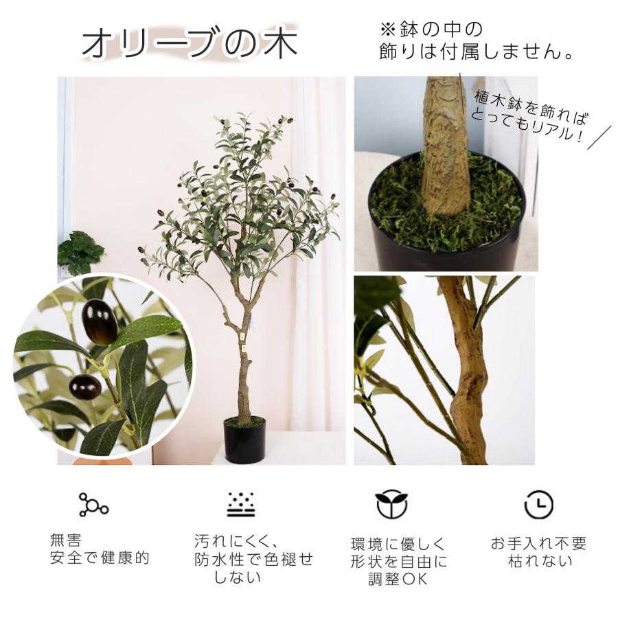 フェイクグリーン 観葉植物 リアル 人工観葉植物 高さ150cm 実のなる 