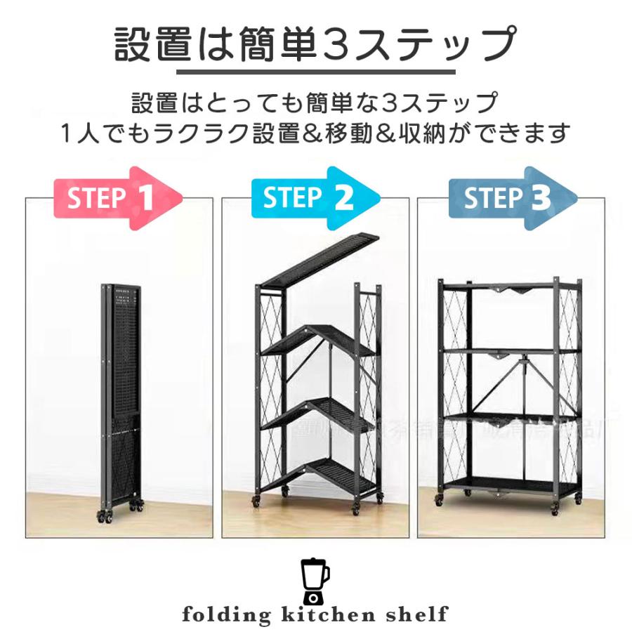 スチールラック 完成品 収納ラック メタルラック 5段 折りたたみ