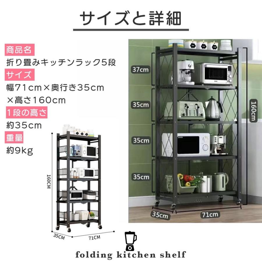 スチールラック 完成品 収納ラック メタルラック 5段 折りたたみ