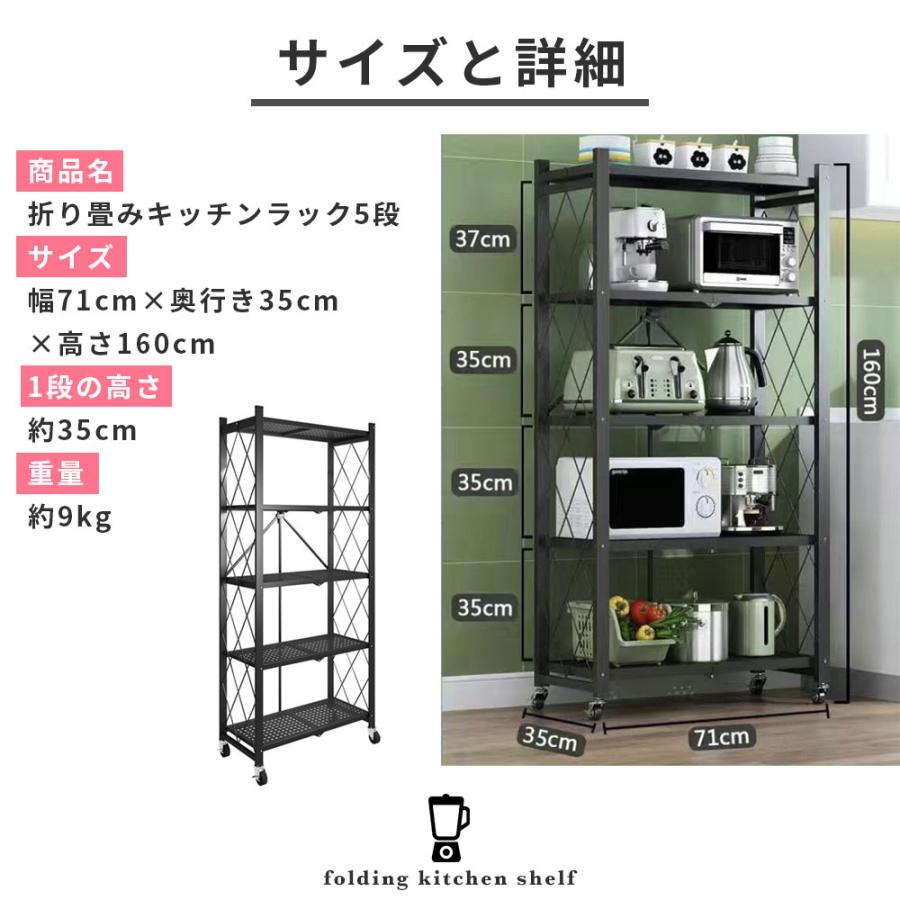 スチールラック 完成品 収納ラック メタルラック 5段 折りたたみ