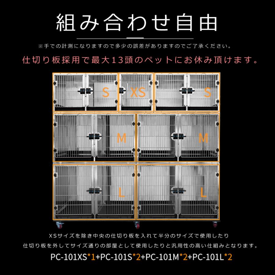 犬舎 大型 ステンレス製 ドッグホテル マンション 積み上げ式 脱着可能
