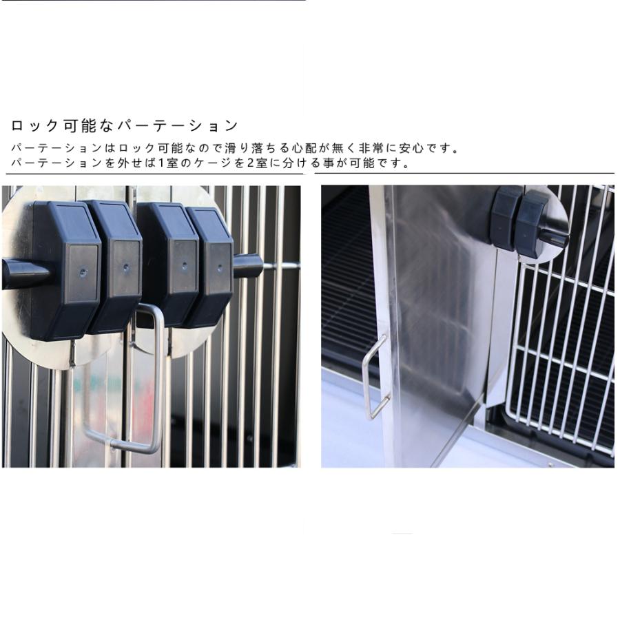 犬舎 大型 ステンレス製 ドッグホテル マンション 積み上げ式 脱着可能