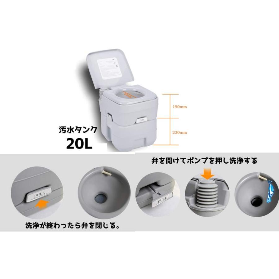 簡易ポータブル水洗トイレ 簡易トイレ タンク 20L 災害 キャンプに