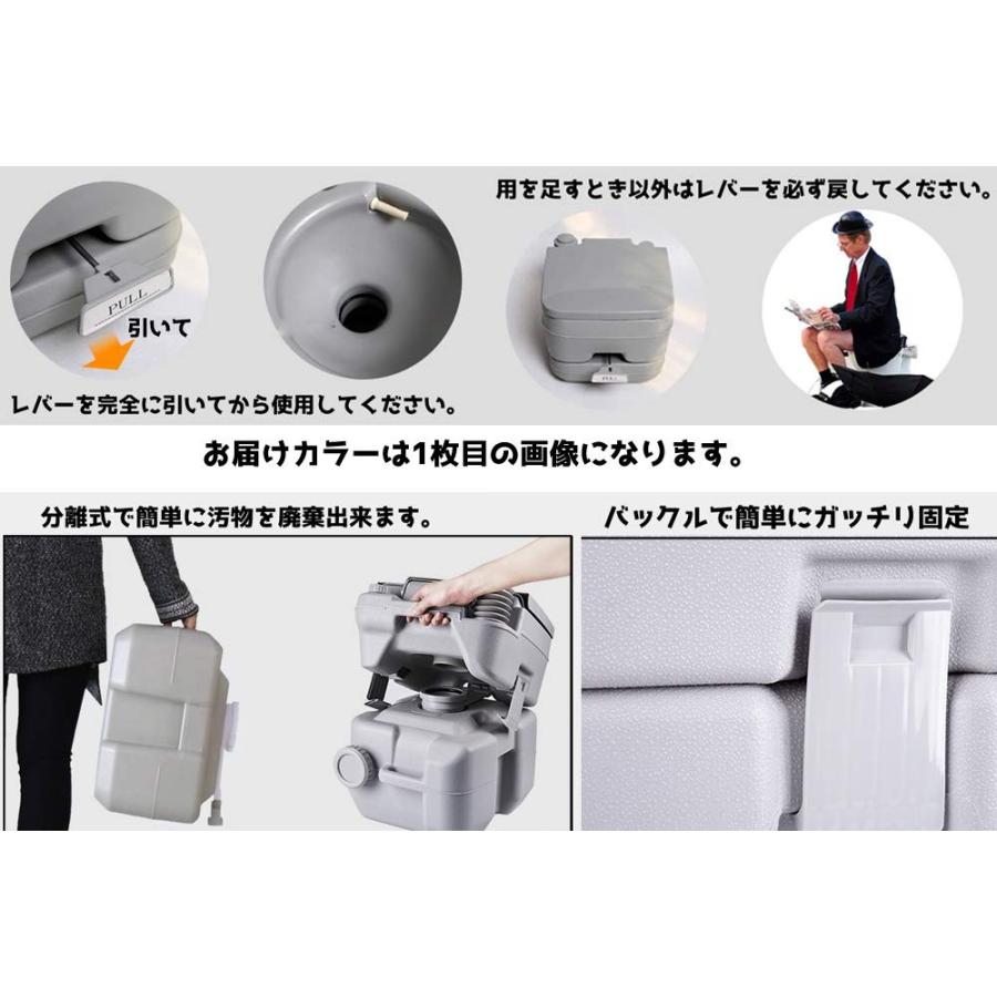 簡易ポータブル水洗トイレ 簡易トイレ タンク 20L 災害 キャンプに 水洗式で臭いにくく衛生的 大容量タイプ_7