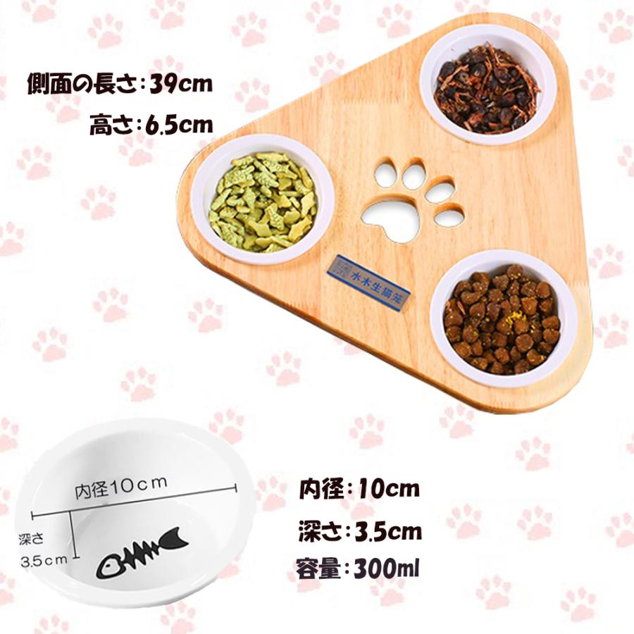 フードボウル 食器台 天然木 無垢材 猫 犬 餌皿 餌台 セラミックボウル