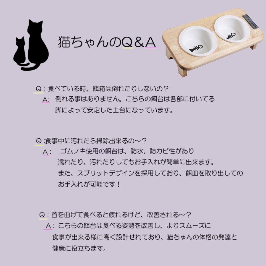 フードボウル 食器台 天然木 無垢材 猫 犬 餌皿 餌台 セラミックボウル