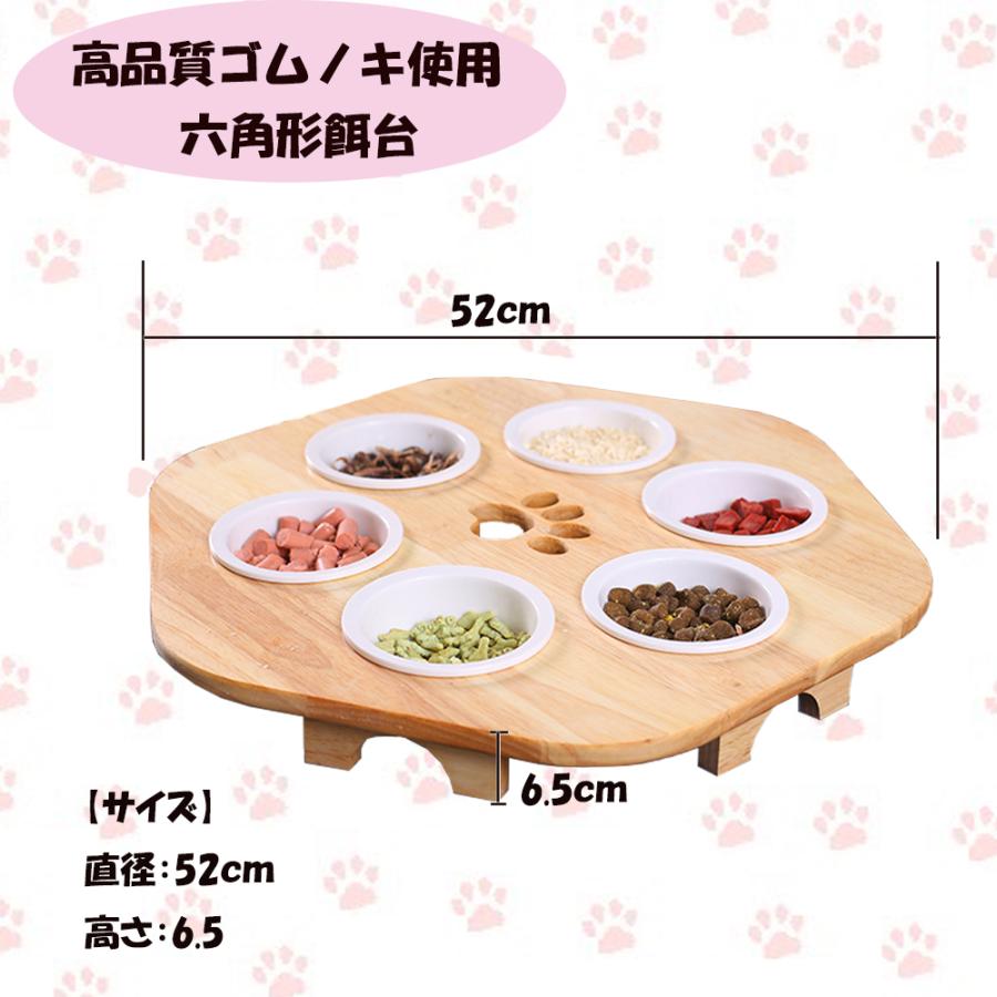フードボウル 食器台 天然木 無垢材 猫 犬 餌皿 餌台 セラミックボウル