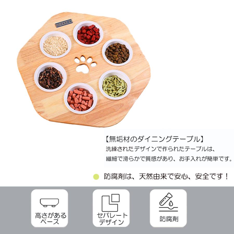 フードボウル 食器台 天然木 無垢材 猫 犬 餌皿 餌台 セラミックボウル