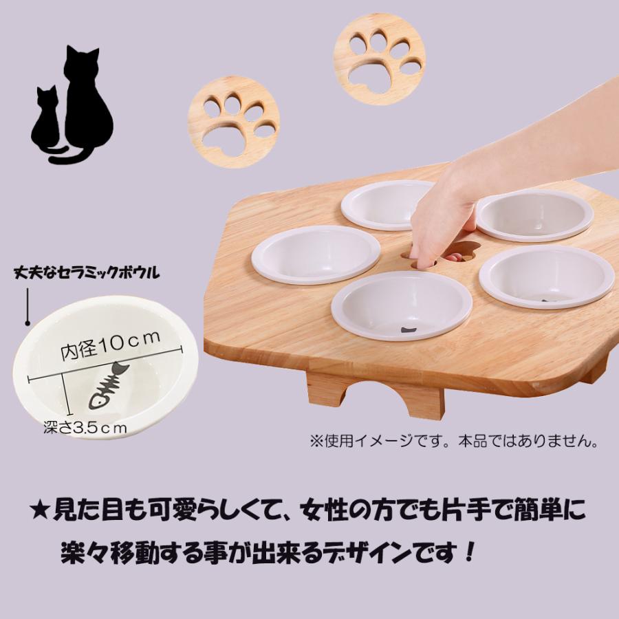 フードボウル 食器台 天然木 無垢材 猫 犬 餌皿 餌台 セラミックボウル