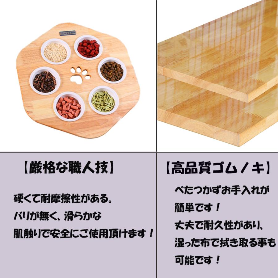 フードボウル 食器台 天然木 無垢材 猫 犬 餌皿 餌台 セラミックボウル