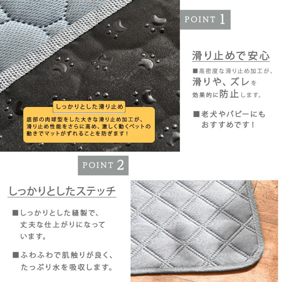 洗えるトイレシート ペットシーツ 防水マット 吸水マット 繰り返し