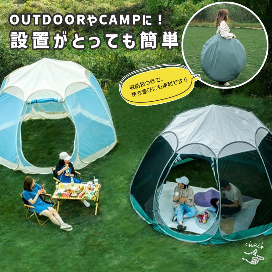 ⑪ 虫対策 ポップアップテント ワンタッチテント メッシュテント 蚊帳テント 蚊帳テント ポップアップテント ワンタッチテント メッシュテント