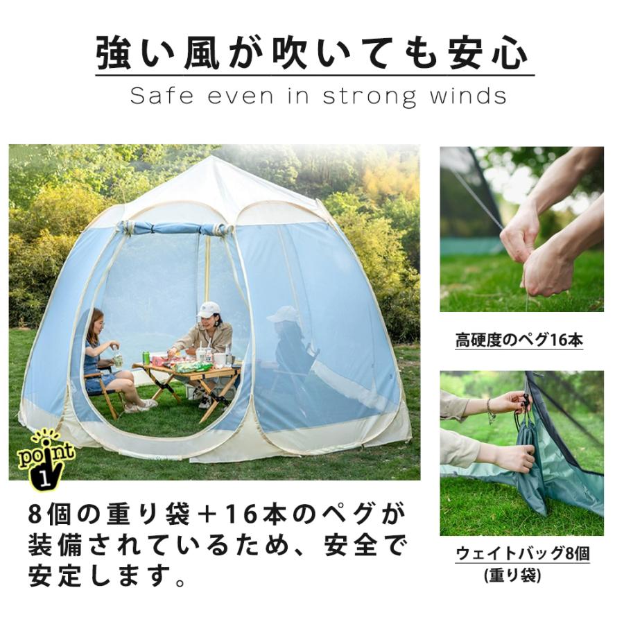蚊帳テント ポップアップテント ワンタッチテント メッシュテント