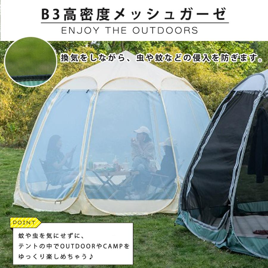 蚊帳テント ポップアップテント ワンタッチテント メッシュテント