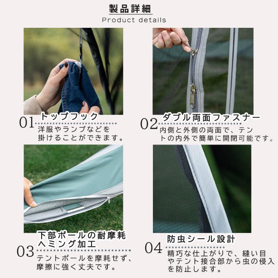 蚊帳テント ポップアップテント ワンタッチテント メッシュテント
