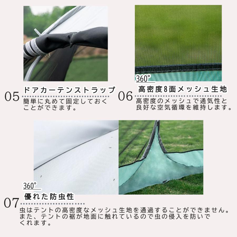 蚊帳テント ポップアップテント ワンタッチテント メッシュテント