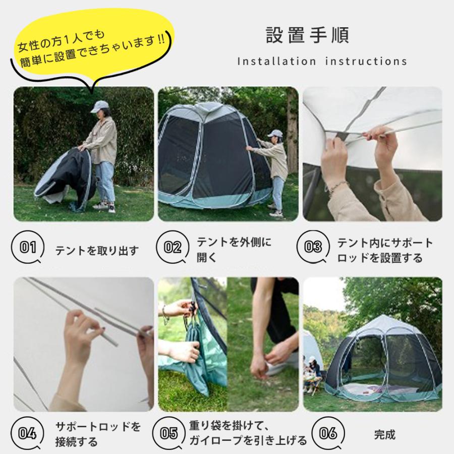 蚊帳テント ポップアップテント ワンタッチテント メッシュテント
