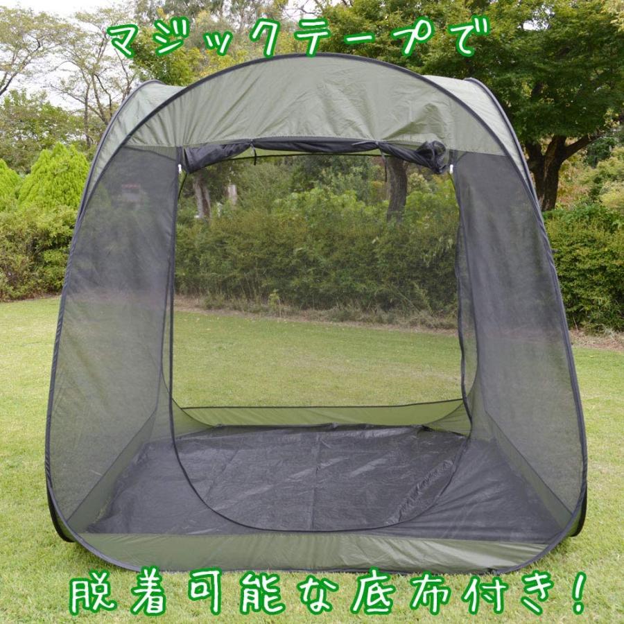 底布無し 底布脱着可 大型 ポップアップテント メッシュテント 底布無し 底布脱着可 大型 ポップアップテント メッシュテント