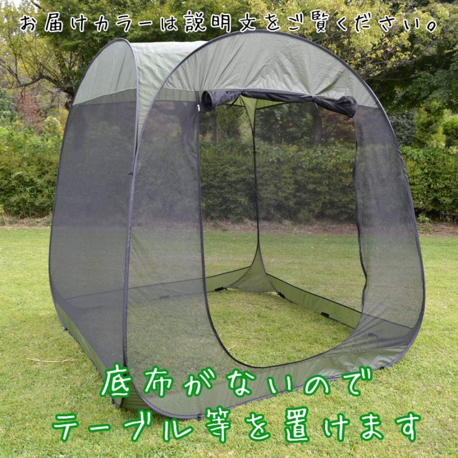 底布無し 底布脱着可 大型 ポップアップテント メッシュテント 底布無し 底布脱着可 大型 ポップアップテント メッシュテント