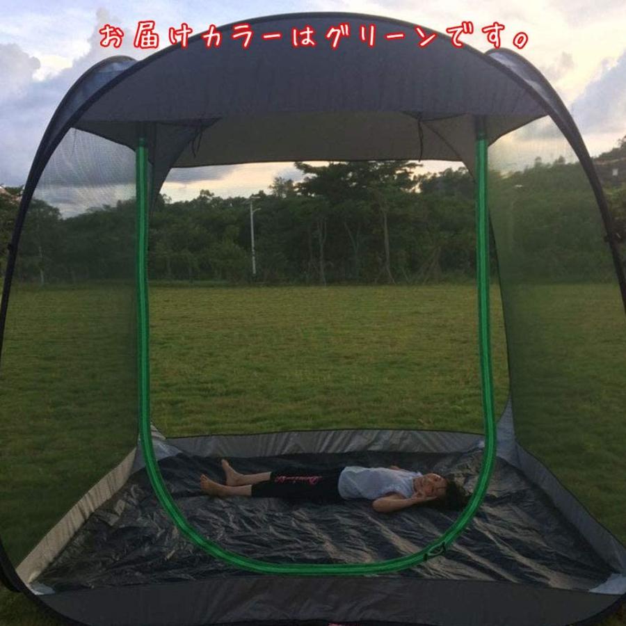 大型 ポップアップテント メッシュテント 蚊帳 蚊帳テント 折り畳み