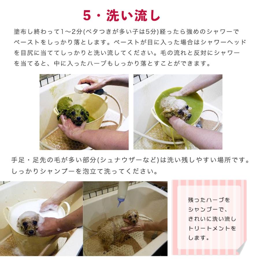 アニマルアーユルヴェーダ ドクターズヘルス ハーブパック 1kg （小型