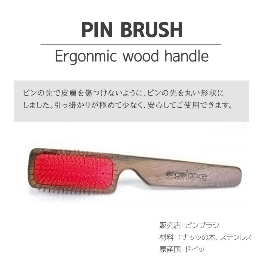 INO ergolance BIOGANCE ピンブラシ 箱付き ドイツ製（フランス