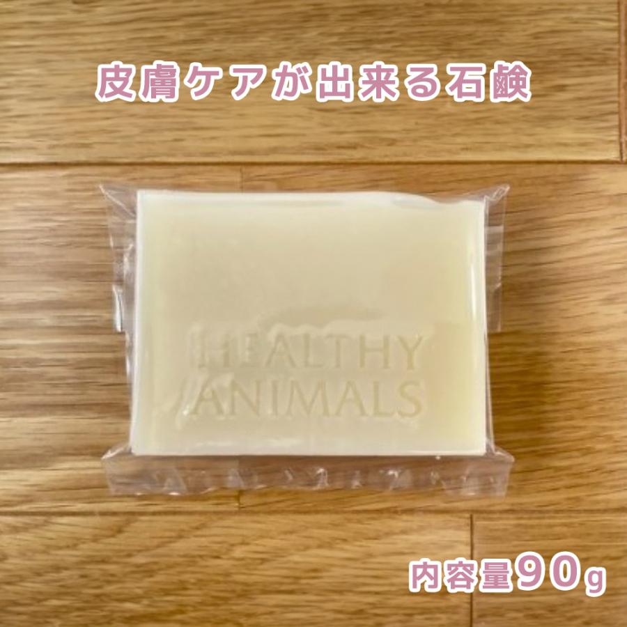 マラセチア菌 アトピー性皮膚炎 SNQ石鹸 犬・猫用 90g 国産石鹸 : ST