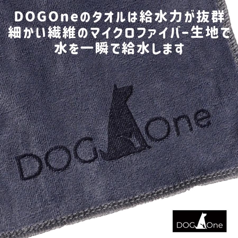 ペット用ミニタオル 犬用 超吸収 超吸水 クイックドライ マイクロ