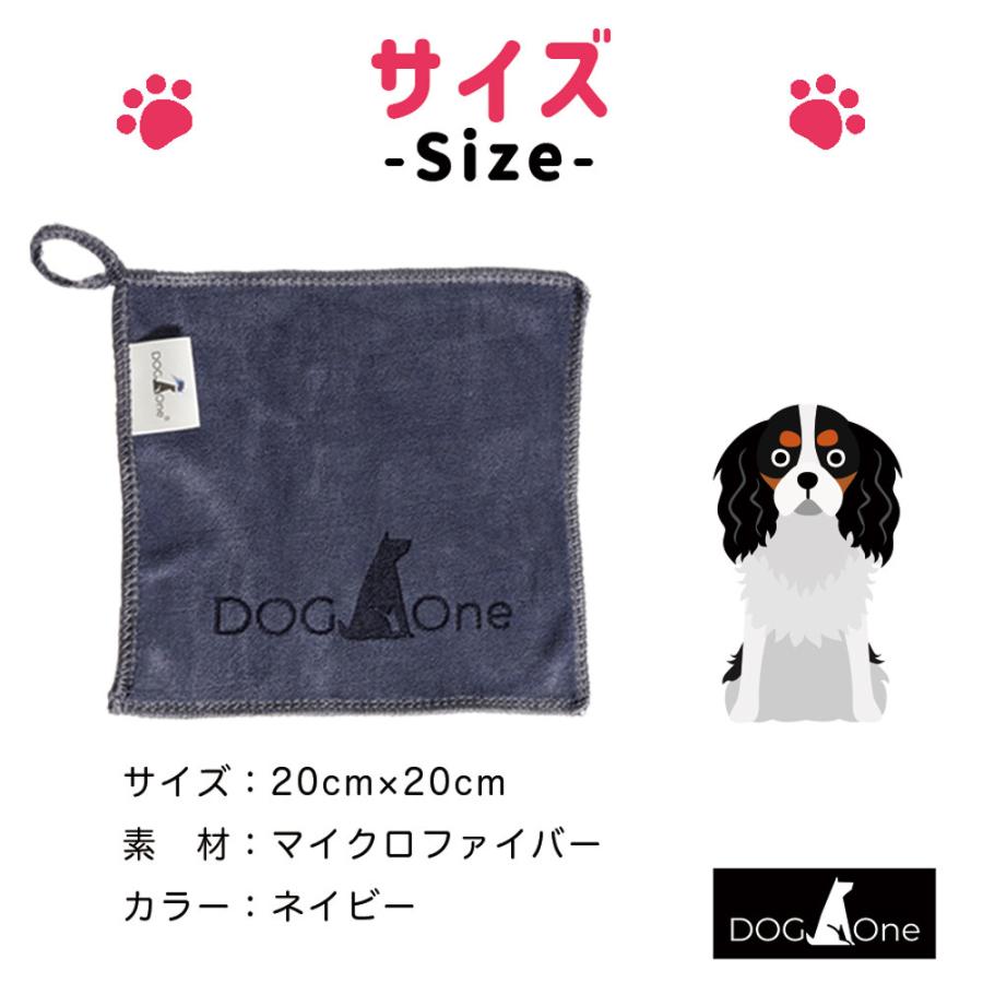 ペット用ミニタオル 犬用 超吸収 超吸水 クイックドライ マイクロ