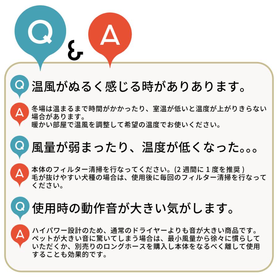 ペットドライヤー 業務用 犬 クイックドライ 温度調節 PSE適合