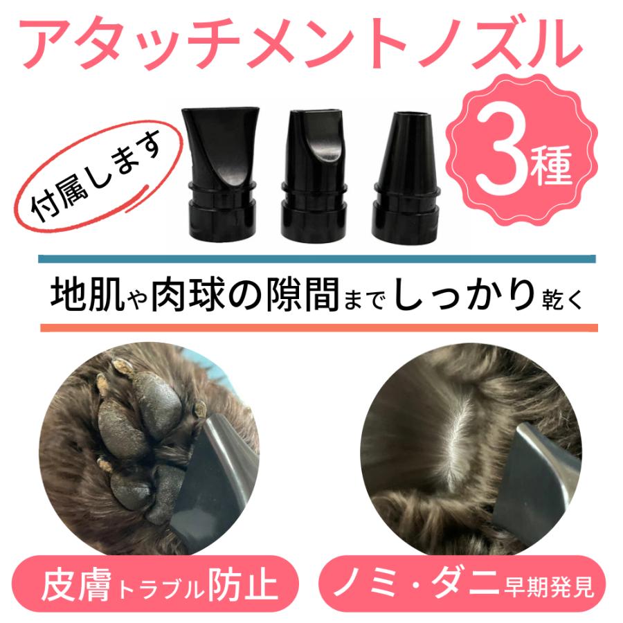 ペットドライヤー 業務用 犬 クイックドライ 温度調節 PSE適合