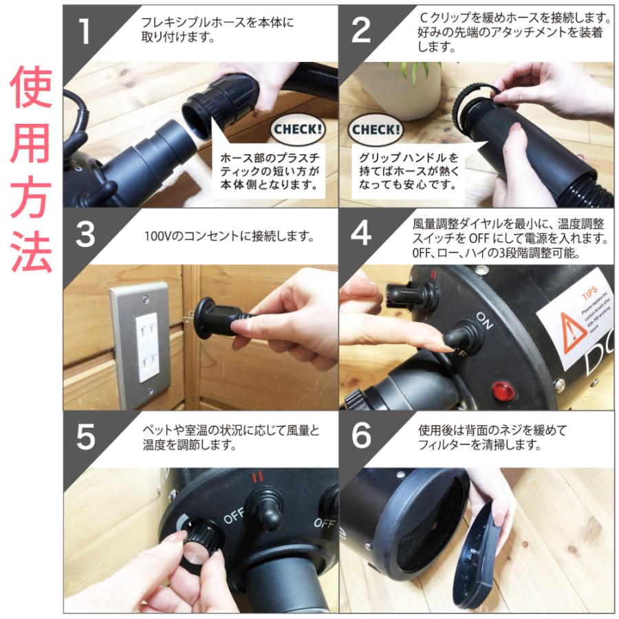 DOGOne ペットドライヤー クイックドライ 業務用 日本規格 DOGOne ペットドライヤー クイックドライ 業務用 日本規格
