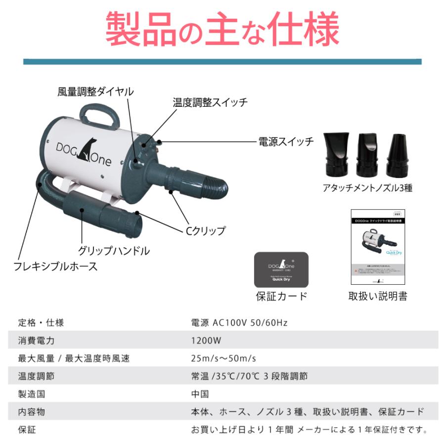 ドライヤー 業務用 犬 クイックドライ 温度調節 PSE適合 ペット ドライヤー 業務用 犬 クイックドライ 温度調節 PSE適合 ペット
