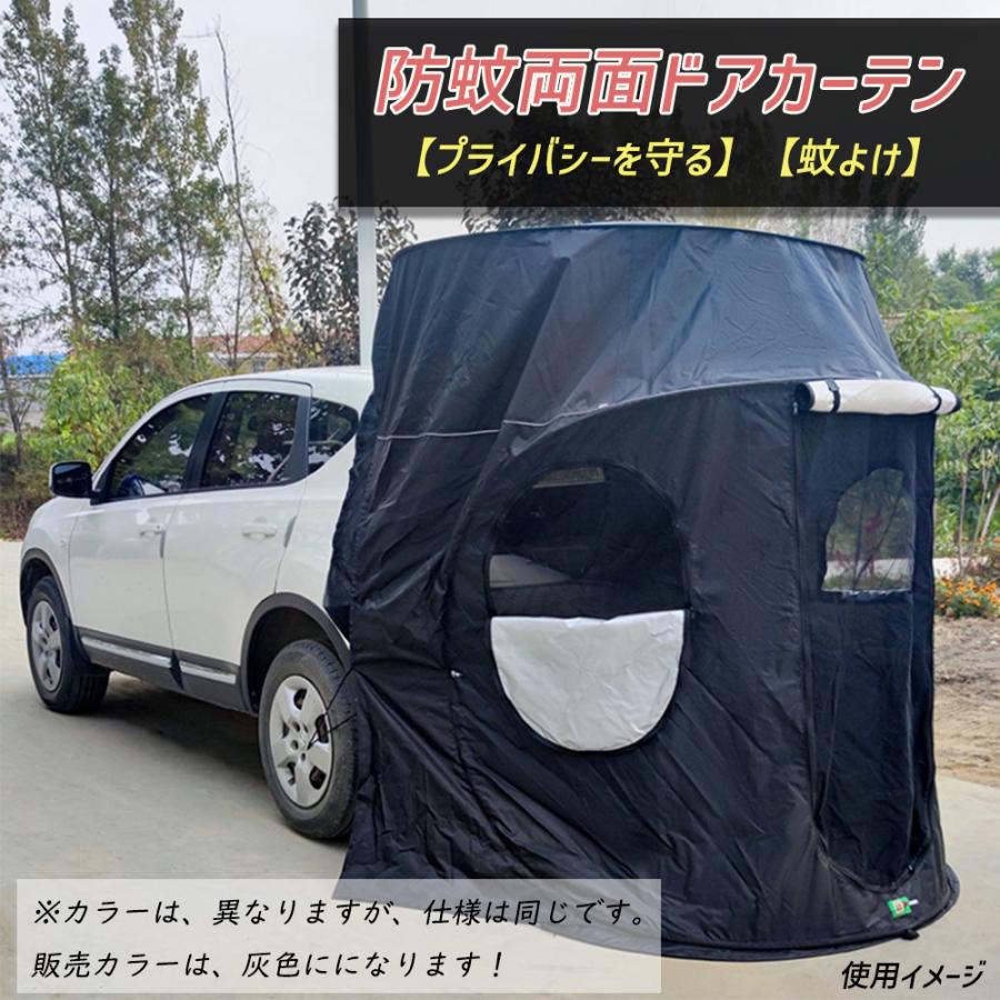 ポップアップテント 車用 リアハッチテント カーサイドテント SUV