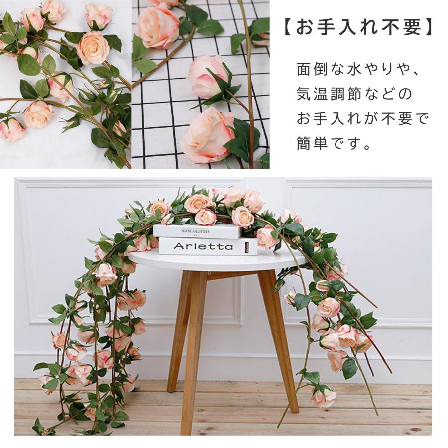 フェイクフラワー 造花 薔薇のガーランド 全長150cm 吊り下げ リアル