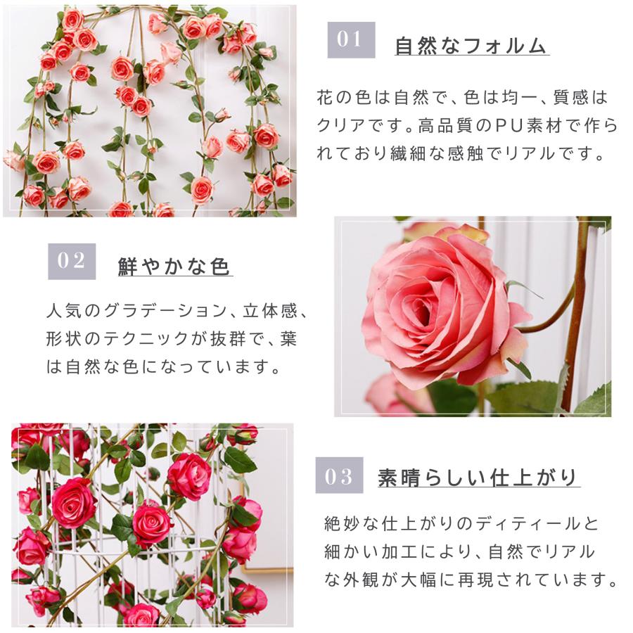 フェイクフラワー 造花 薔薇のガーランド 全長150cm 吊り下げ リアル