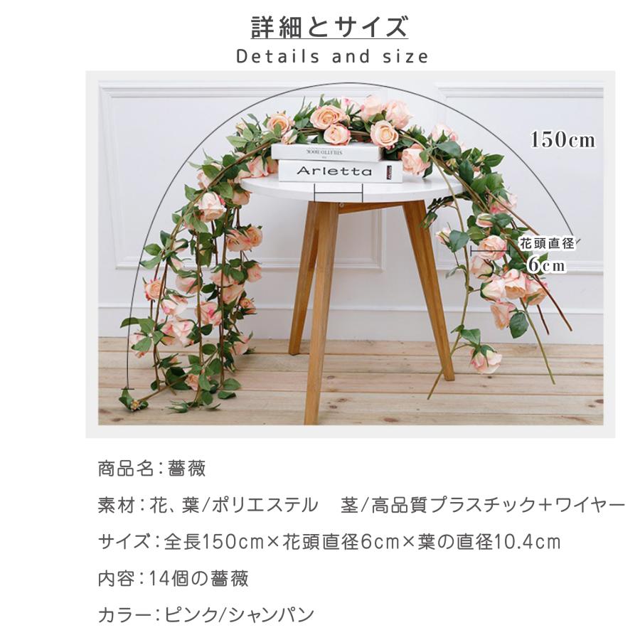 フェイクフラワー 造花 薔薇のガーランド 全長150cm 吊り下げ リアル