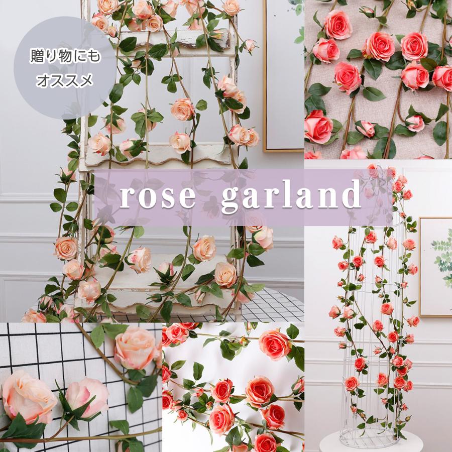 フェイクフラワー 造花 薔薇のガーランド 全長150cm 吊り下げ リアル