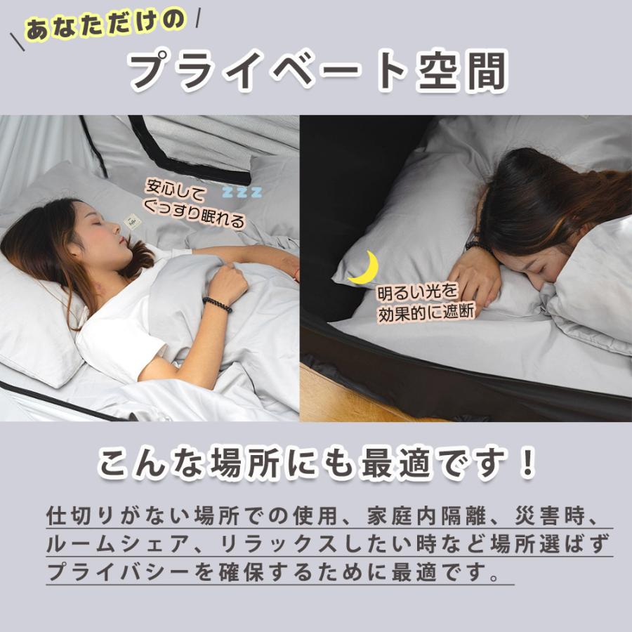 防災テント 個室 災害用テント 隔離テント ワンタッチテント 避難所