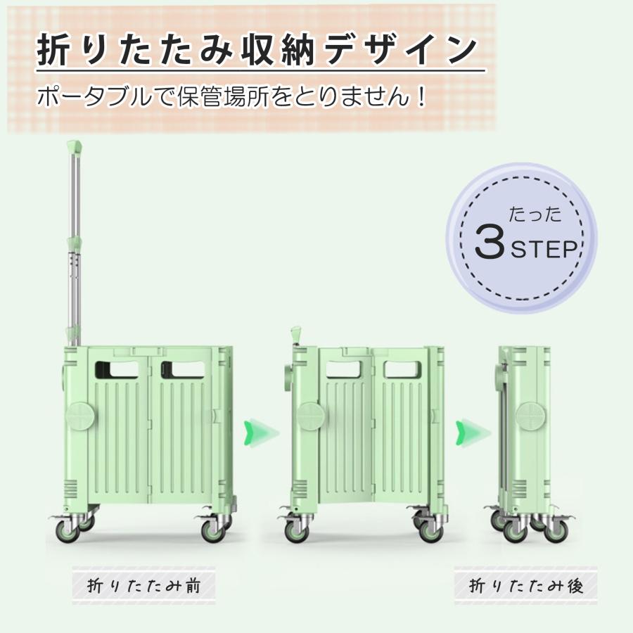 ショッピングカート キャリーカート 大容量 折りたたみ 8輪 お買い物