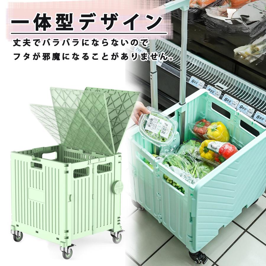 ショッピングカート キャリーカート 大容量 折りたたみ 8輪 お買い物