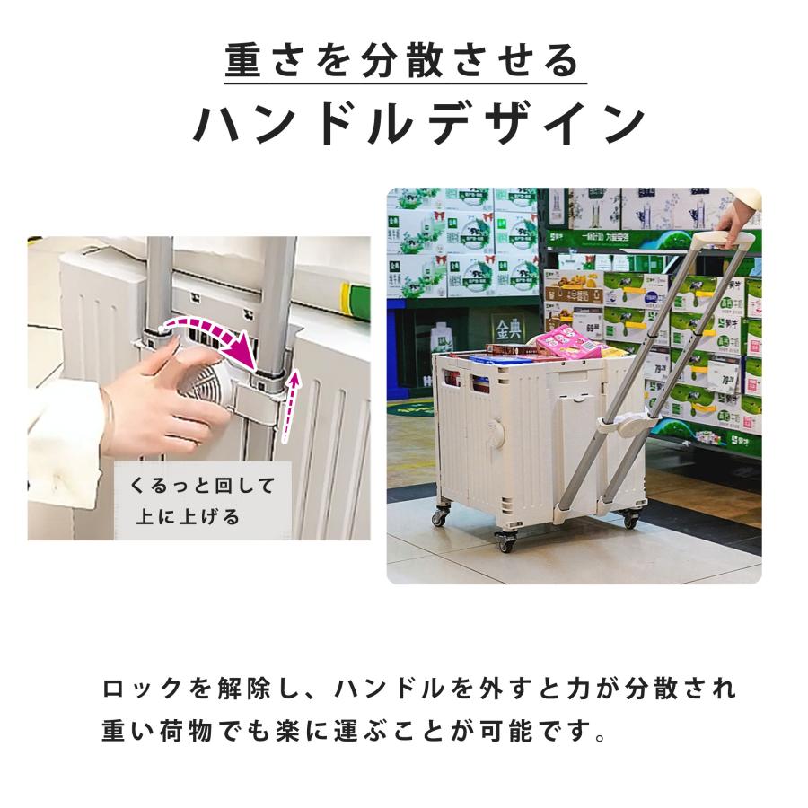 ショッピングカート キャリーカート 大容量 折りたたみ 8輪 お買い物