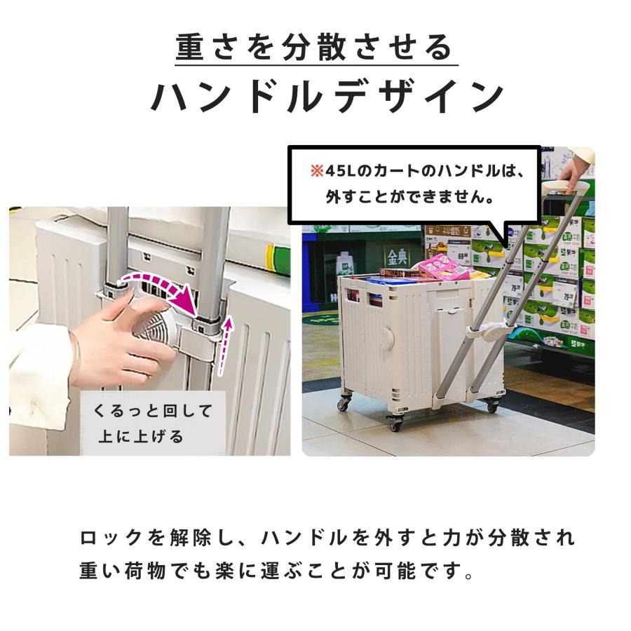 ショッピングカート キャリーカート 大容量 折りたたみ 8輪 お買い物
