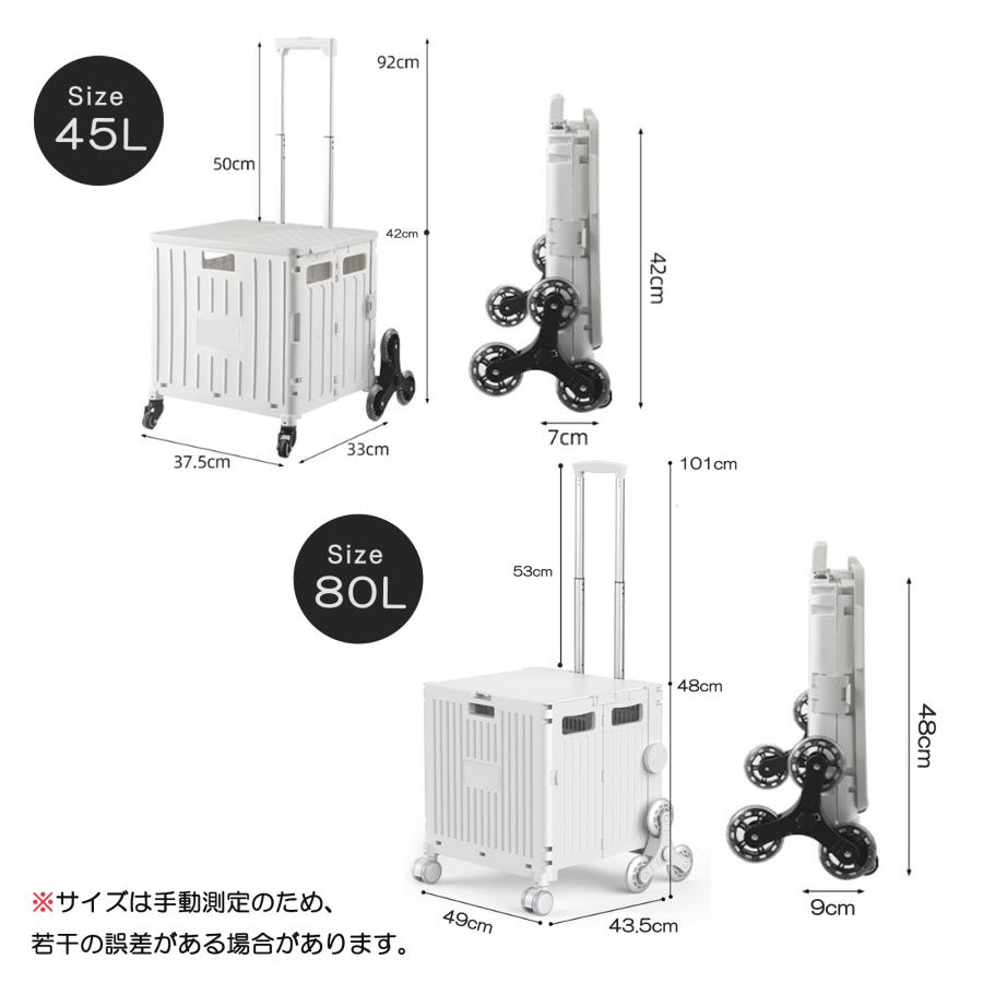 ショッピングカート キャリーカート 大容量 折りたたみ 8輪 お買い物