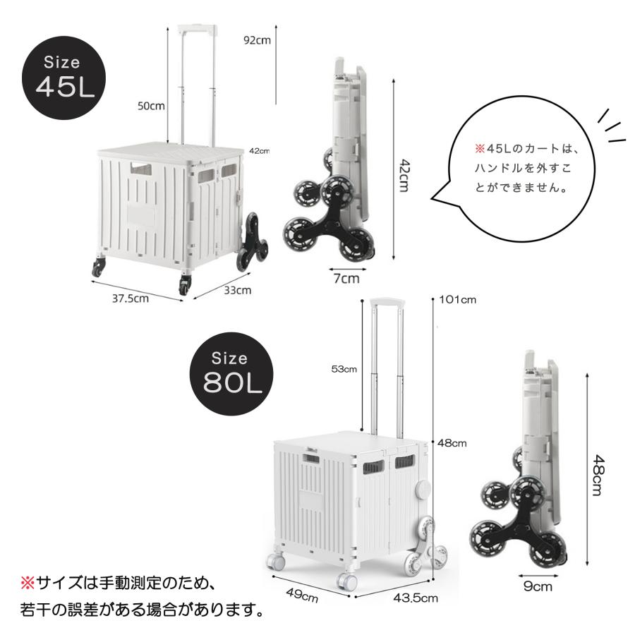 ショッピングカート キャリーカート 大容量 折りたたみ 8輪 お買い物