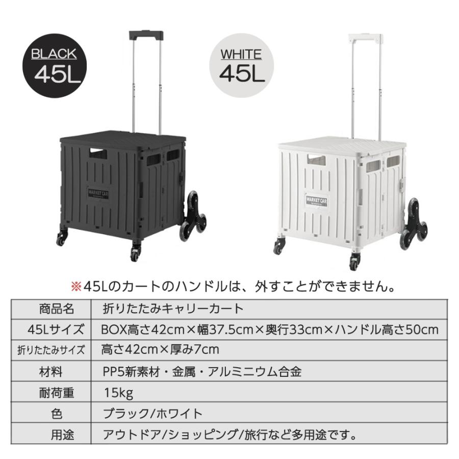 ★　ショッピングカート ★ 折りたたみ　キャリーカート 軽量 コンパクト ショッピングカート キャリーカート 大容量 折りたたみ 8輪 お買い物