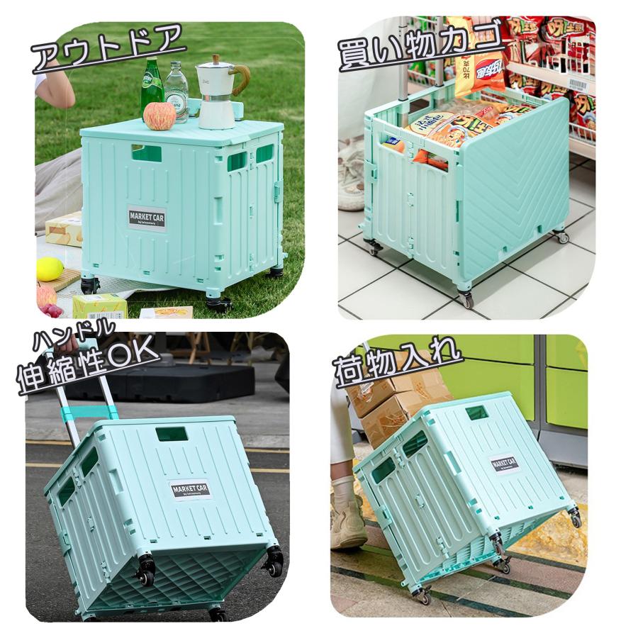 ショッピングカート キャリーカート 大容量 折りたたみ 8輪 お買い物