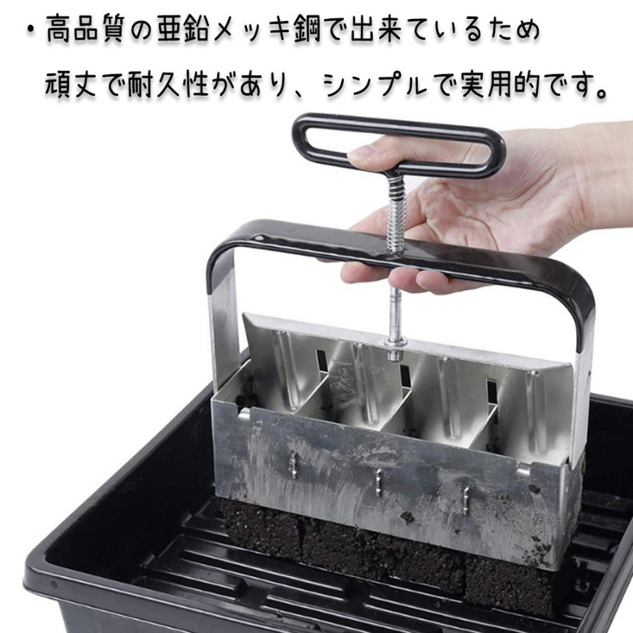 ソイルブロックメーカー 種まきツール ガーデンツール 育苗 5cm角の