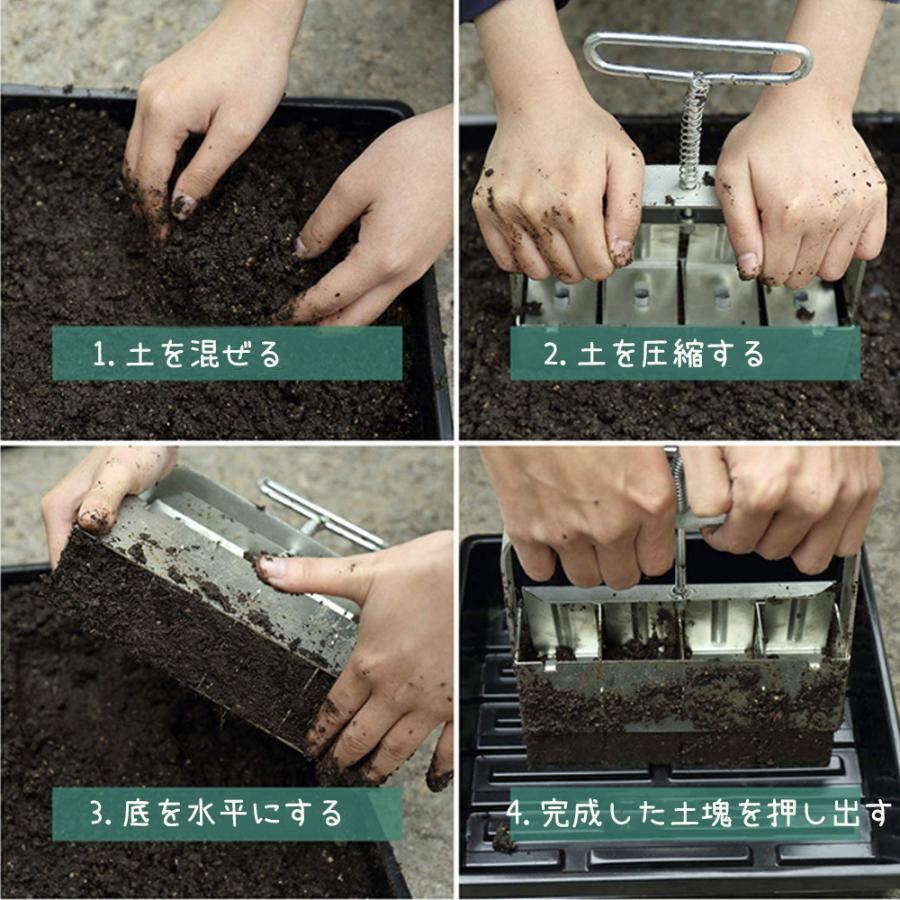 ソイルブロックメーカー 種まきツール ガーデンツール 育苗 5cm角の