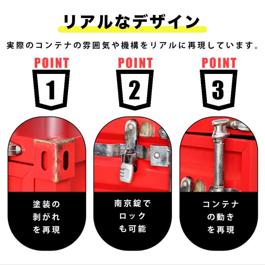 コンテナボックス 金属製 スチールコンテナ ミニキャビネット 海上